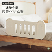 哈比树床围栏宝宝防摔儿童床护栏婴儿床边挡板一侧单面隔板可携式