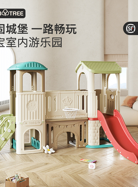 滑滑梯儿童室内家用小型幼儿园室外宝宝滑梯秋千玩具家庭儿童乐园