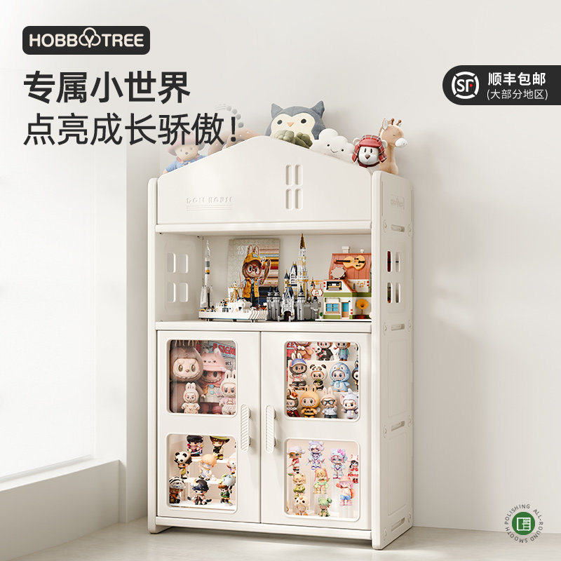 哈比树儿童玩具收纳架婴儿置物架宝宝玩具收纳架整理架储物展示柜