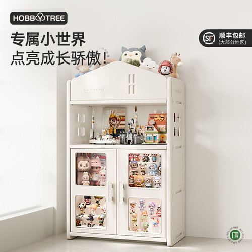 哈比树儿童玩具收纳架整理展示柜