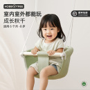 哈比树秋千室内儿童家庭吊椅婴幼儿户外荡秋千单杠宝宝摇篮家用