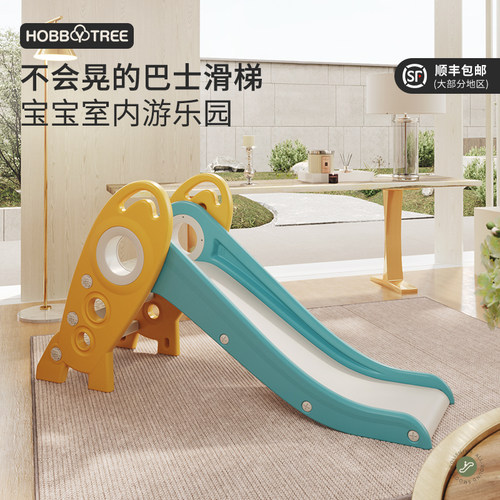 婴儿玩具小孩可折叠滑梯