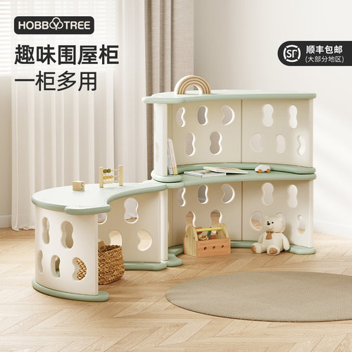 哈比树儿童多功能摇摇椅攀爬架