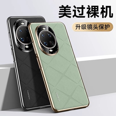 适用于华为nova14手机壳新款nova14pro全包防摔nova14ultra高级感保护套huawei新品的专用外壳超薄nowa男女软
