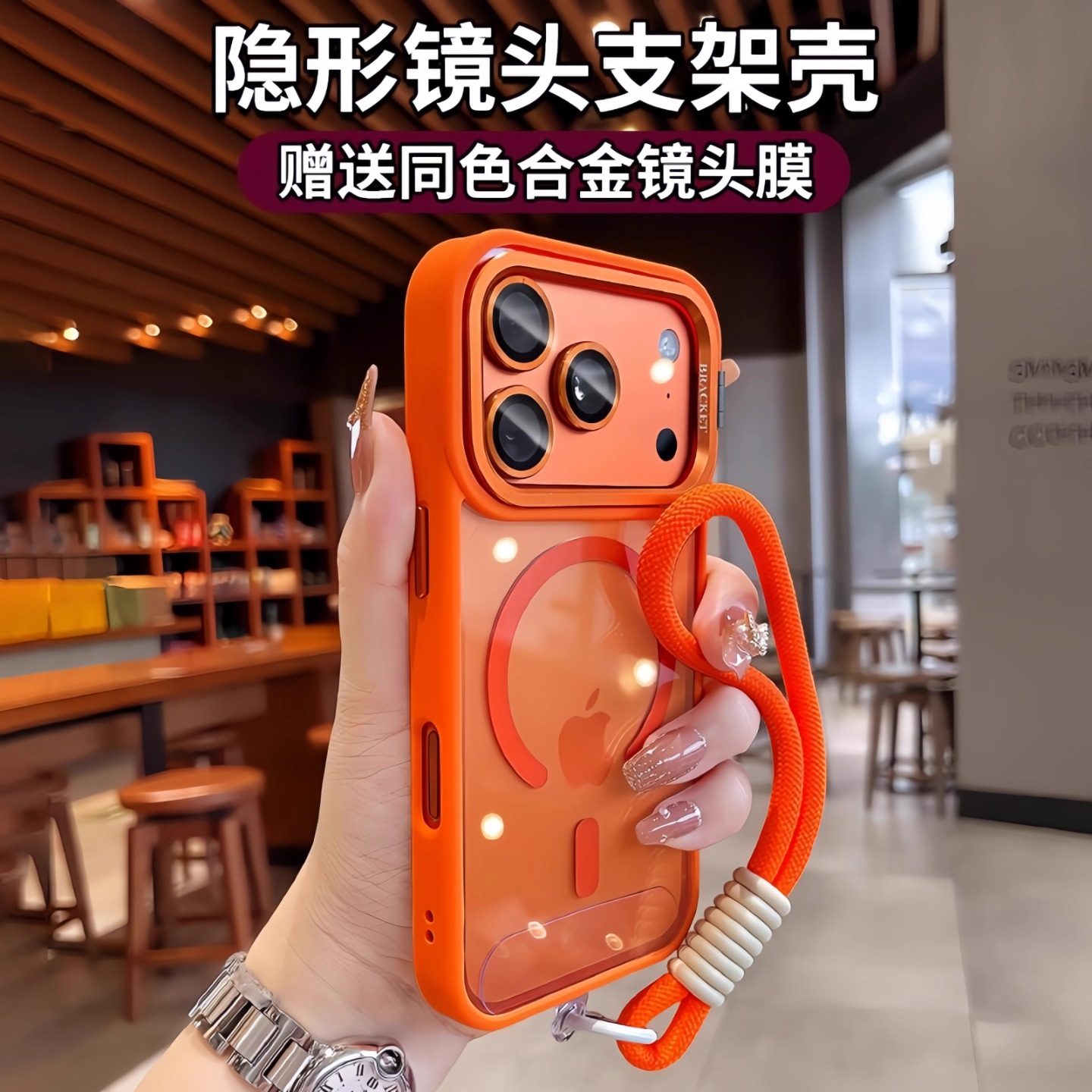 金属镜头支架适用iphone17手机壳苹果17promax送镜头膜16pro透明磁吸无线充15带挂绳手腕14全包防摔13保护套