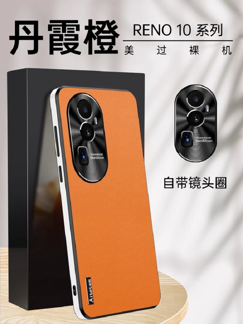 古由oppo素皮简约保护壳