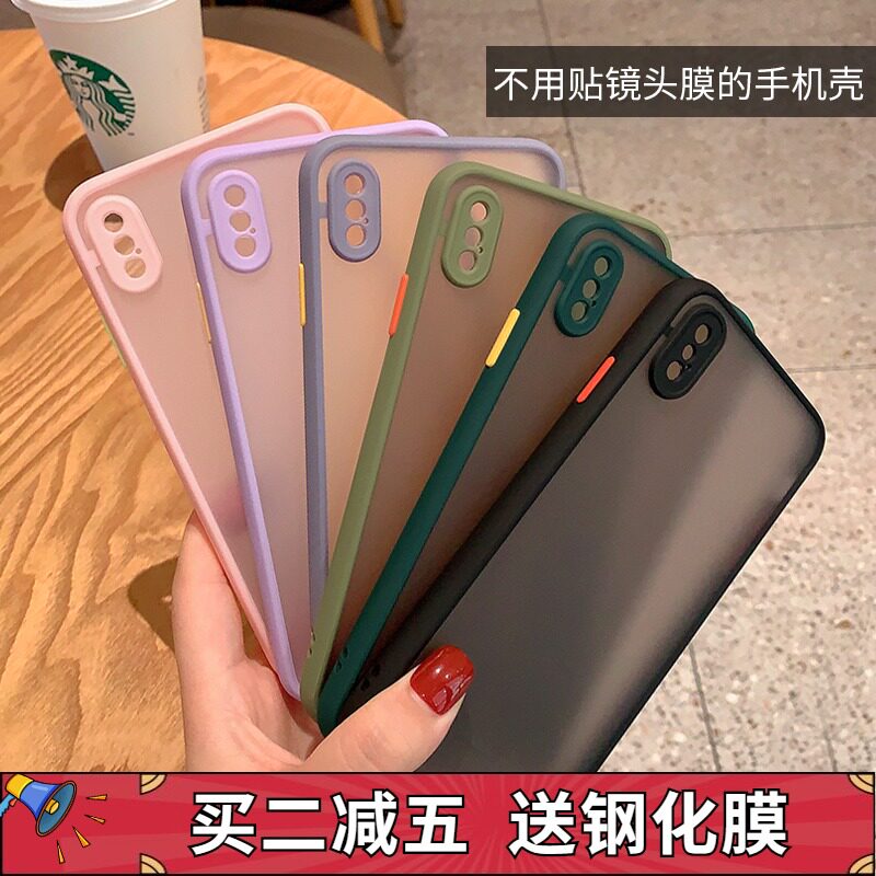 苹果x手机壳磨砂透明XR全包防摔适用于xsmax硅胶xmax网红同款iPhoneX潮牌个性创意xs超薄男女款ins冷淡风高档