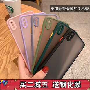 ins冷淡风高档 创意xs超薄男女款 苹果x手机壳磨砂透明XR全包防摔适用于xsmax硅胶xmax网红同款 iPhoneX潮牌个性