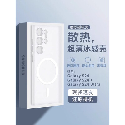 情侣兔三星亚克力简约保护壳