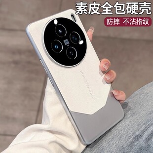 适用vivox200pro手机壳新款素皮镜头全包vivo保护壳套x200promini后壳防摔mini系列外壳女x100高级感迷你男生