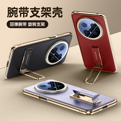 适用华为Mate 70手机壳新款mate70pro+素皮电镀软边磁吸伸缩腕带无极旋转支架二合一镜头膜全包男女保护套
