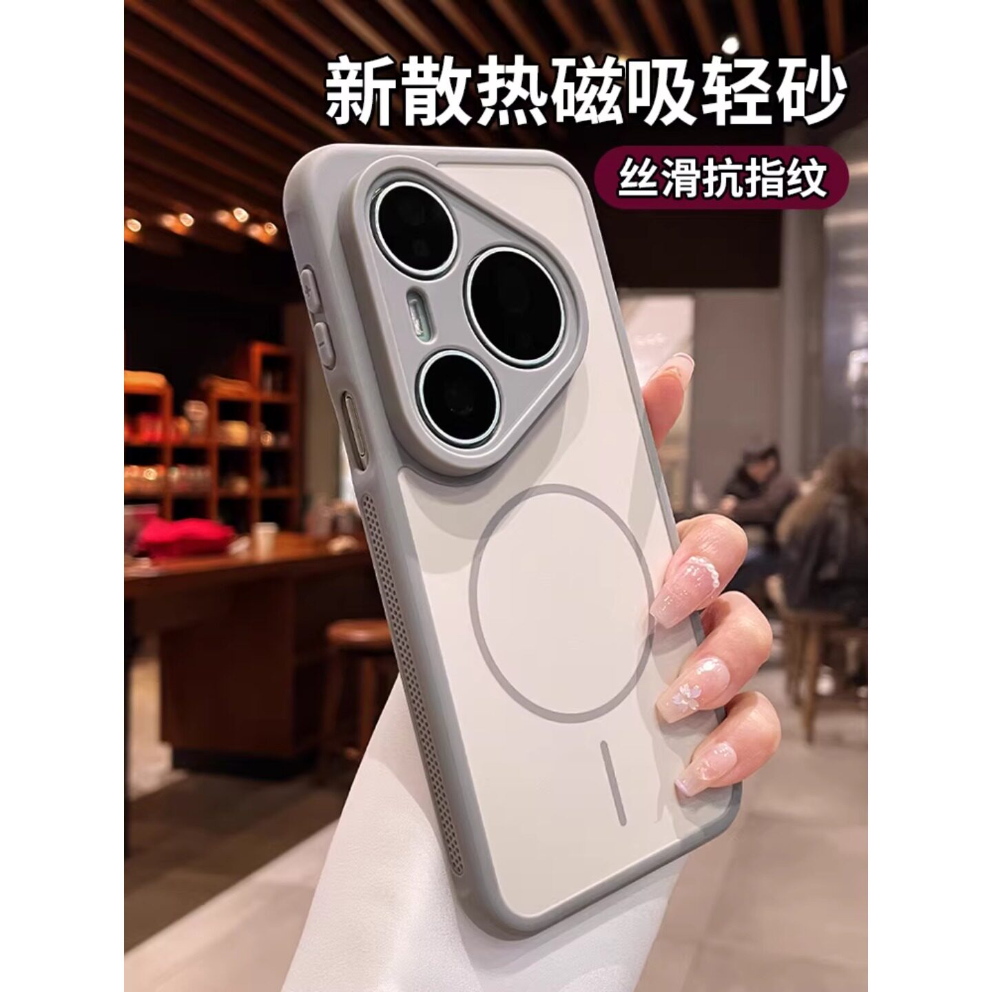 适用华为pura70pro手机壳pura70新款pura80高级磁吸保护套pro+镜头全包por硅胶p70高颜值不顶膜气囊男女外壳