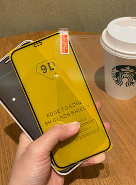 防偷窥13适用于苹果12高清钢化膜iphone12Pro MAX保护膜11Pro全屏覆盖8华为mate40e曲面P30钢化玻璃9D