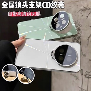 高颜值金属镜头翻盖支架适用mate70手机壳新款 电镀防滑条全包镜头硅胶防摔壳 mate70pro极光镭射CD纹mt70pro