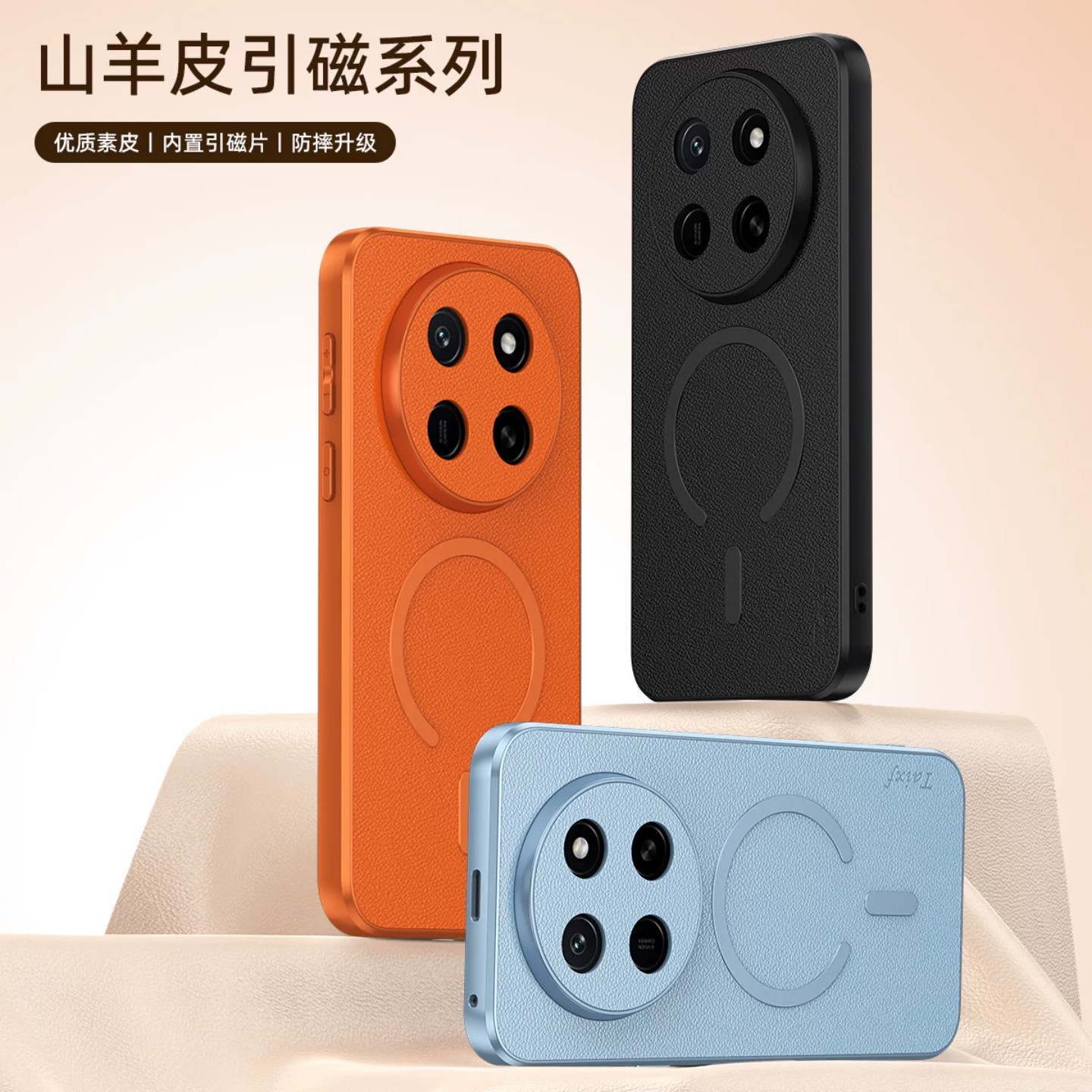 适用华为荣耀x80promax手机壳honorx80pro保护硅胶套max素皮BSN一AN00全包防摔磨砂男女新款高级感磁吸带支架