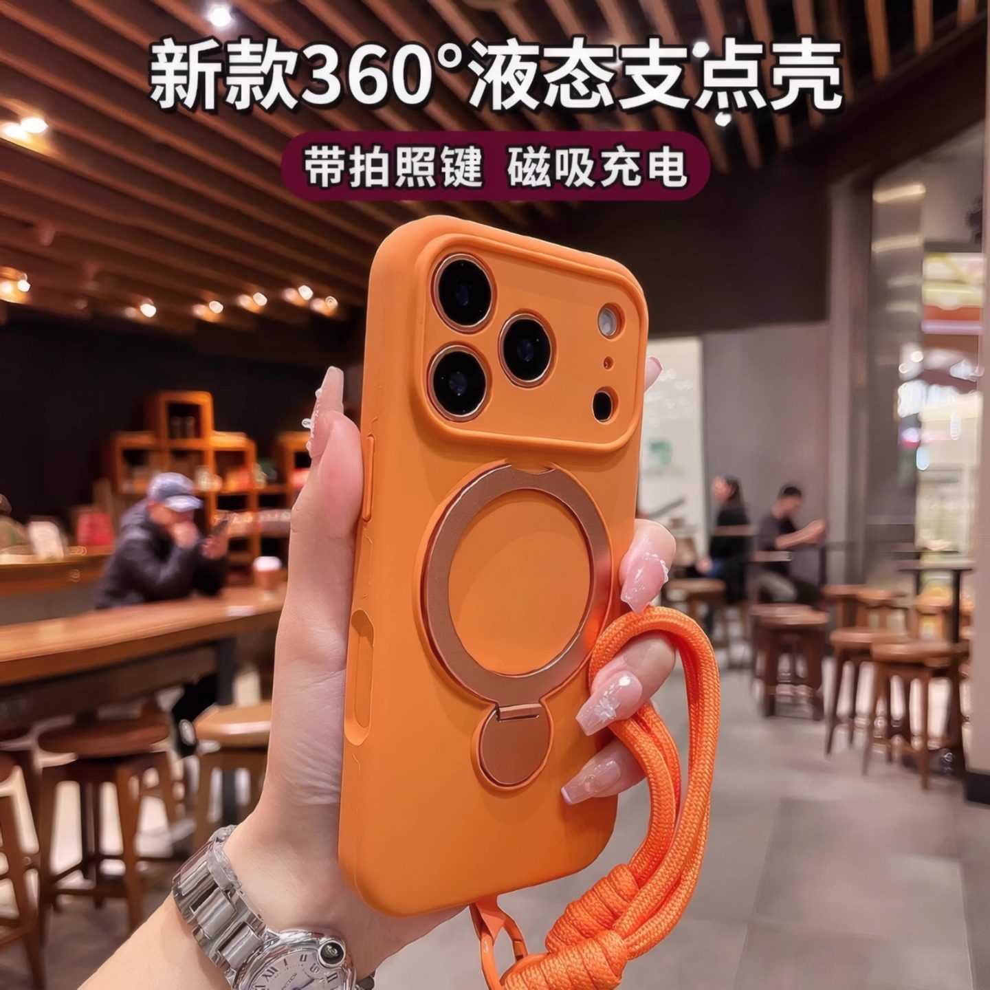 Ai按键液态支点壳适用苹果17promax手机壳iphone16pro新款旋转磁吸带支架挂绳手腕15p镜头全包防摔14保护套软