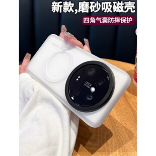透明磨砂磁吸mi14u保护壳套pro摄影镜头全包防摔高级感外壳xiaomi硅胶超薄创意男 适用小米14ultra手机壳新款