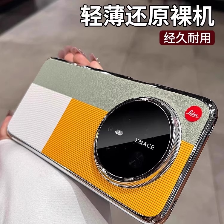 适用华为mate70手机壳新款撞色高端素皮70pro带镜头膜70优享版高级感小众70pro+外壳全包防摔男士保护套