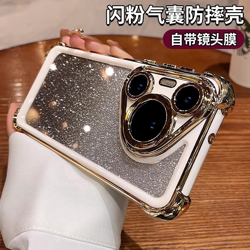 闪粉气囊适用华为pura70手机壳p70pro新款全包镜头膜pura70ultra防摔高级感小众pro十+外壳电镀时尚奢华女套,3C数码配件,手机保护套/壳,淘宝优惠券,粉丝福利购,淘宝优惠卷