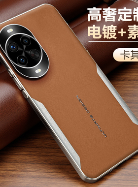 刀锋秒变保时捷适用华为Nova14手机壳Nove14Pro保护套Ultra高端素皮nova13全包防摔新款13pro简约防摔保护套