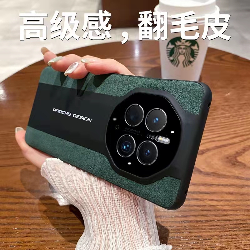 古由华为PC商务保护壳