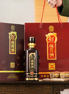 秦池龙琬酱酒山水洞藏20酱香型53度500ml高度白酒优级纯粮酿造
