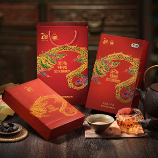 中粮集团中茶海堤茶叶纪念款金花香橼茯砖茶1KG 黑茶工艺永春佛手