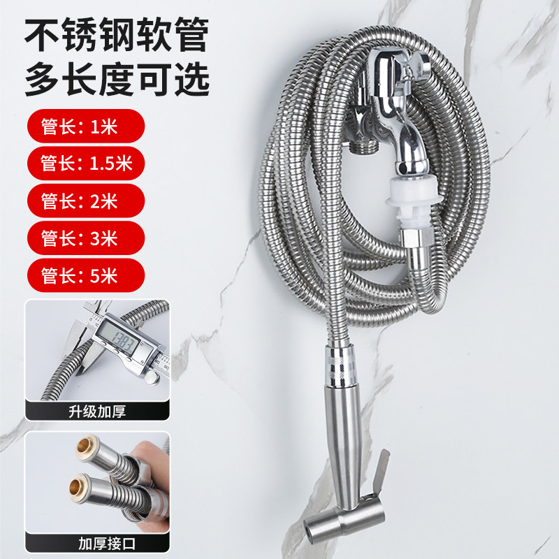 卫生间外接带喷枪水龙头水万向延长管加长延伸器软管高压水枪通用