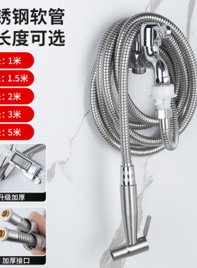 卫生间外接带喷枪水龙头水万向延长管加长延伸器软管高压水枪通用