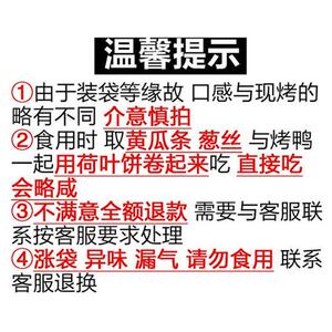 御膳坊新款烤鸭老特产正宗北京烤鸭礼盒中秋旅游送礼熟食鸭肉食品