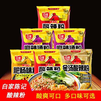 白家陈记酸辣粉108g*10袋非油炸红薯粉四川麻辣烫肥肠速食方便面