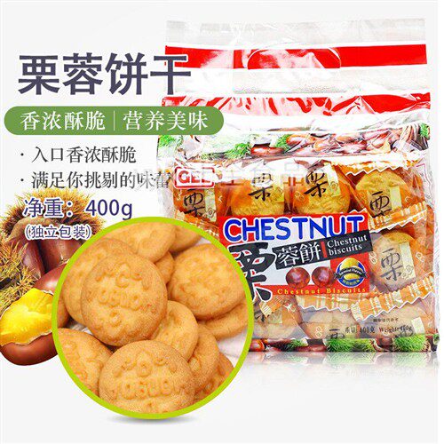 香港GEL栗蓉饼干400g苏打饼办公室早餐代餐酥脆休闲零食饼干x
