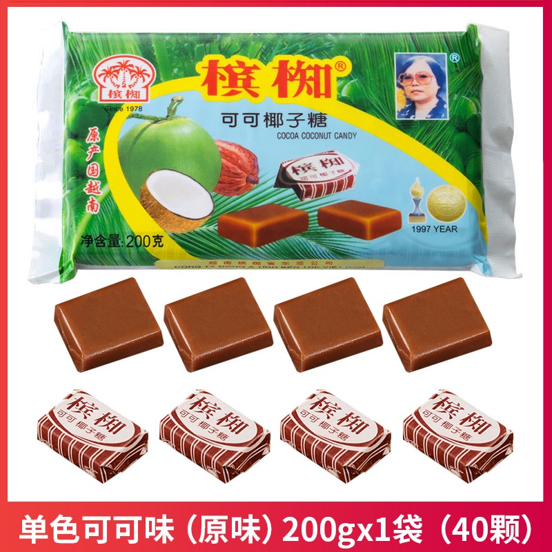 越南进口槟椥可可椰子糖非海南特产特浓8090后怀旧小时候糖果零食