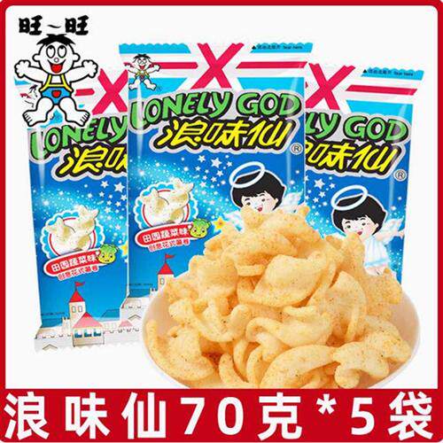 旺旺浪味仙蔬菜味70g*5袋大礼包花式薯片薯卷儿童膨化零食粟米条