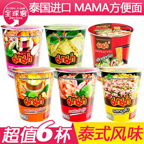 泰国进口零食品MAMA妈妈方便面泡面桶装冬阴功酸辣虾味杯面套餐面