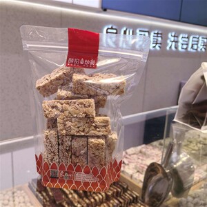 薛记巴旦木仁坚果仁巴旦木仁酥坚果酥网红零食休闲食品香脆可口