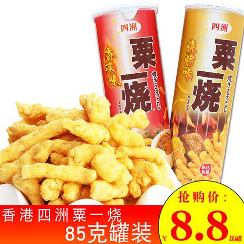 四洲粟一烧85g罐装粟米条休闲小吃零食烧烤香辣味8090后经典怀旧