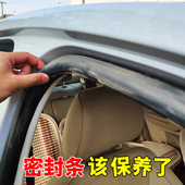 汽车塑料件镀晶翻新保险杠内饰还原剂黑色橡胶橡塑去痕表板蜡上光