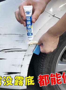 补漆笔汽车专用车漆去痕修复神器油漆面划痕修复珍珠白黑色点漆笔