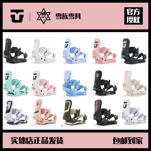 W26新款UNION女款固定器 trilogy legacy juliet滑行刻滑自由式