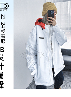 雪族雪具2324airblaster滑雪服单板男防水透气 FREEDOM PARKA厚款