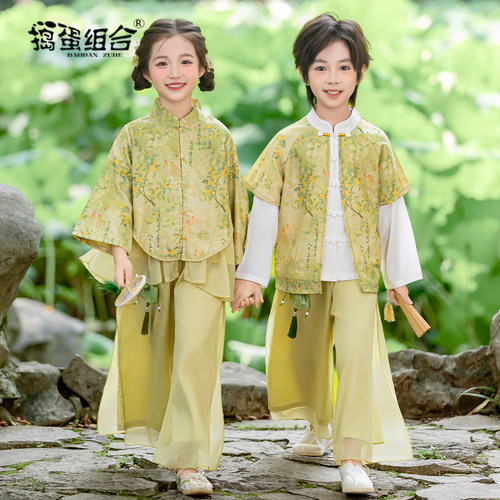 女童古风古装长袖小学生班服中秋演出服秋季男童汉服中式国风唐装