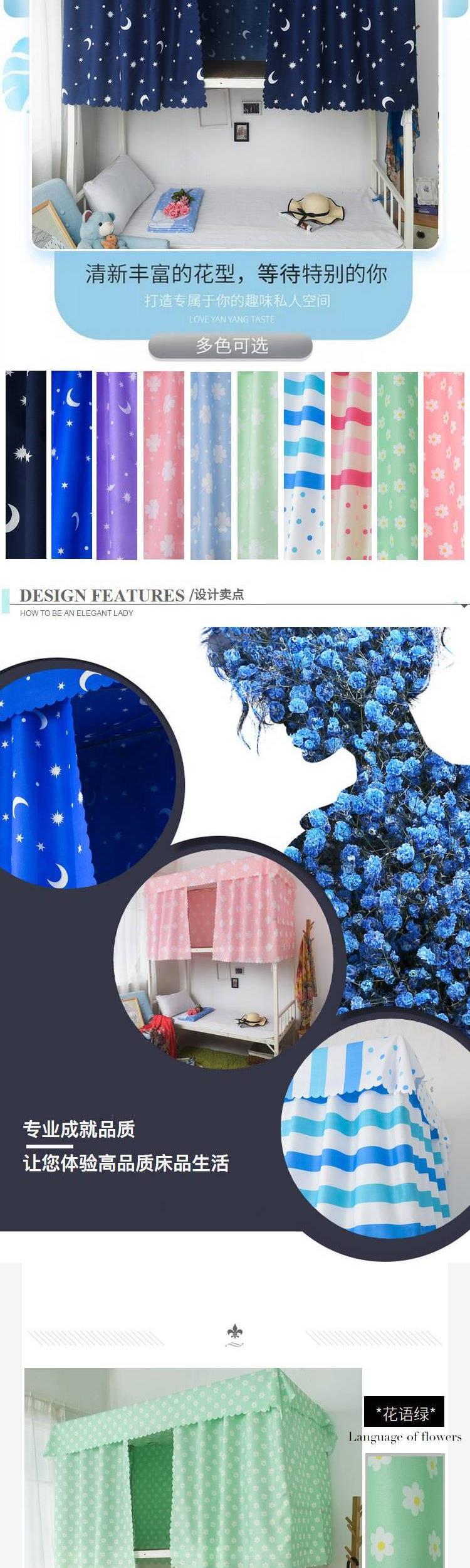 Rèm gió thô 1,2m1,5 mét Giường ngủ đặt giường nam nữ đại học ký túc xá giường rèm vải - Bed Skirts & Valances rèm khung giường ngủ