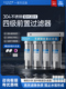 卡求10寸四级不锈钢前置过滤器家用厨房自来水过滤器大流量净水机