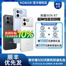 RT手机新款 荣耀WIN honor 上市荣耀手机官方旗舰店国补手机学生游戏手机荣耀winrt 政府补贴10%