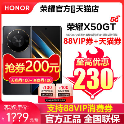 HONOR/荣耀X50GT新品5g手机