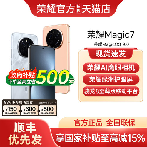政府补贴至高15%