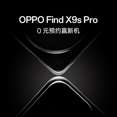 OPPO Find X9s Pro 旗舰手机 4月新品发布 敬请期待