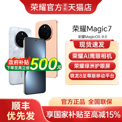 政府补贴至高15%