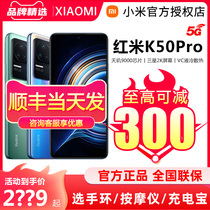 Xiaomi官方官网旗舰店K50系列Pro5G手机红米K50k50pro小米Redmi碎屏险顺丰速发